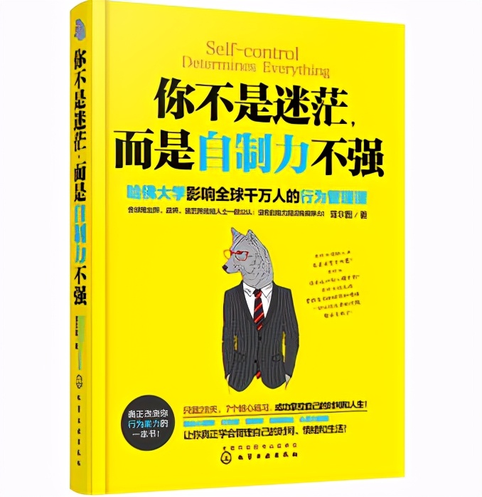 不是迷茫而是缺乏行动力,你不是迷茫只是缺乏行动力