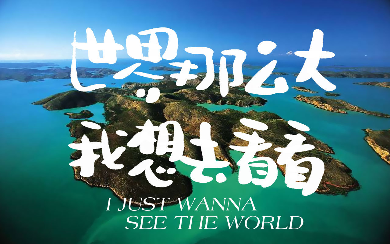 23.跳槽交通银行，天下没有后悔药