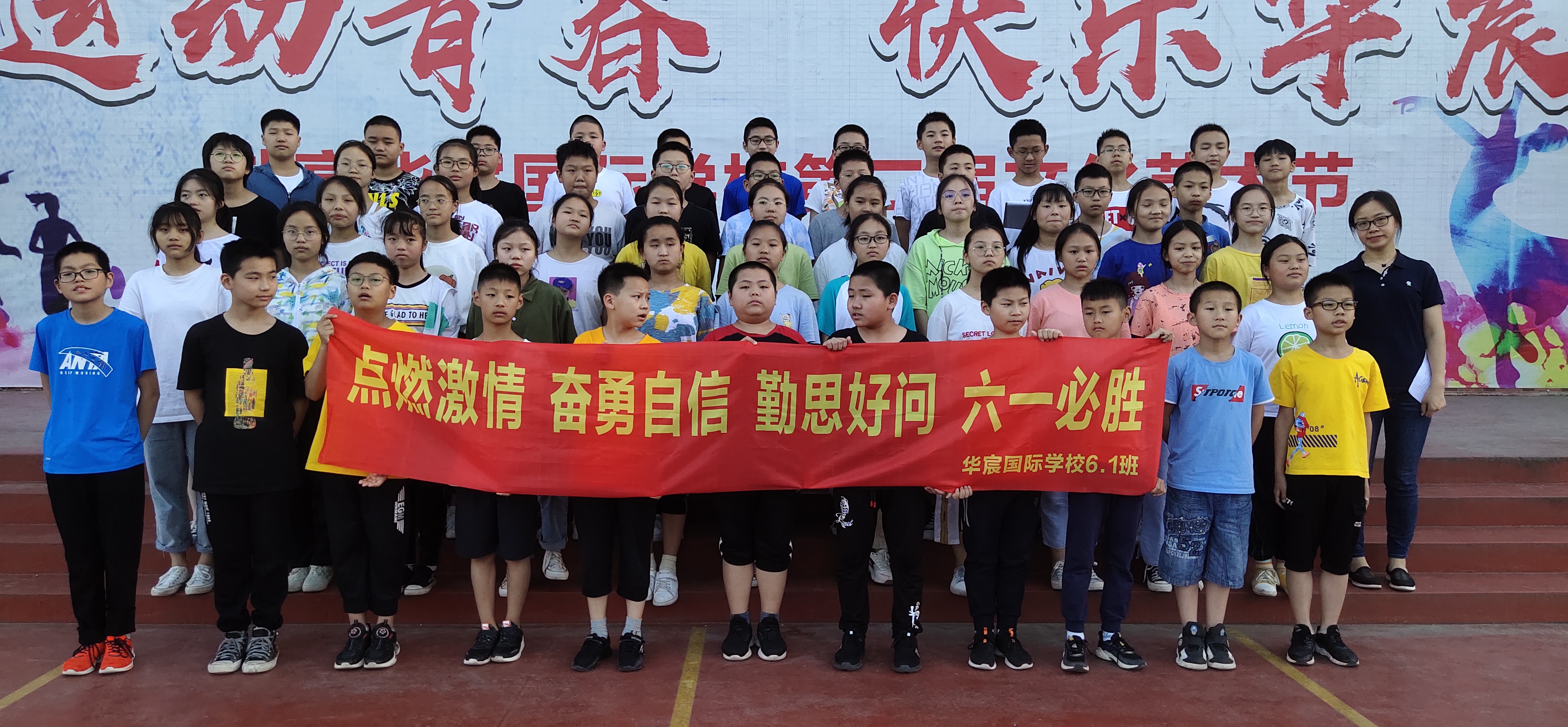 六年磨一剑小学毕业总复习,六年磨一剑的结果