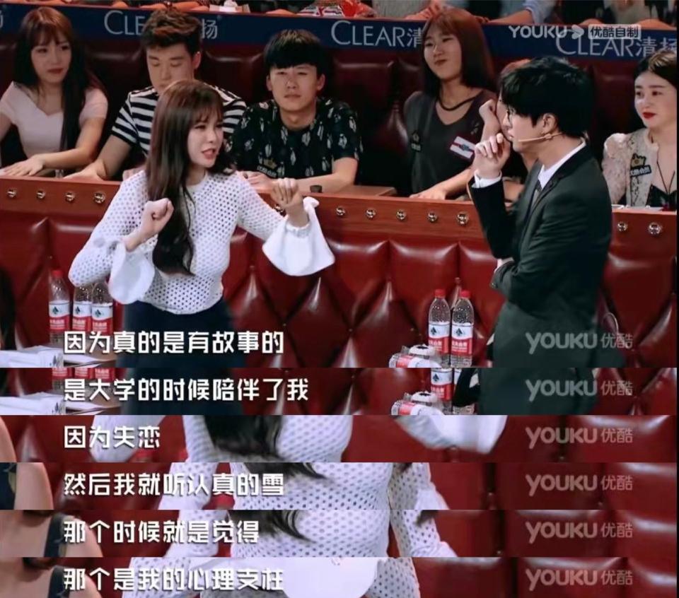 恰烂钱、情商低、关系户？她怎么那么让人讨厌啊？