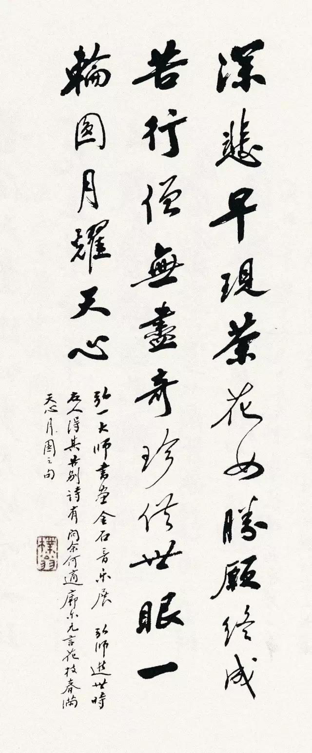 西泠印社社长PK中国书协主席，谁更胜一筹？