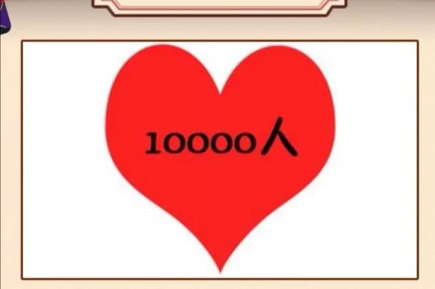 报纸钻石大象和马看图猜成语,30道看图猜成语一次猜个够