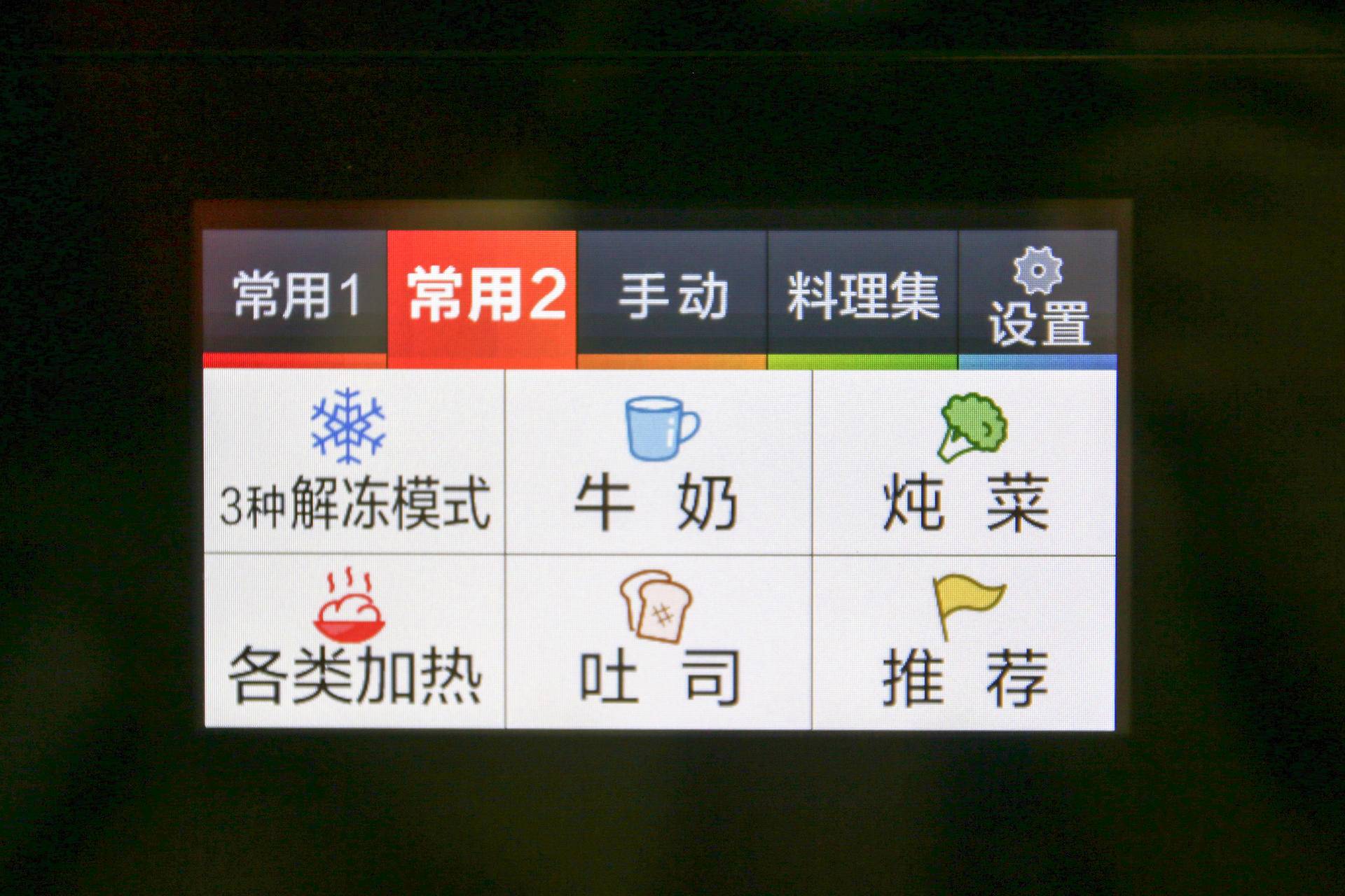 东芝微蒸烤vd7000一体机操作视频,多功能微波炉饭菜加热神器