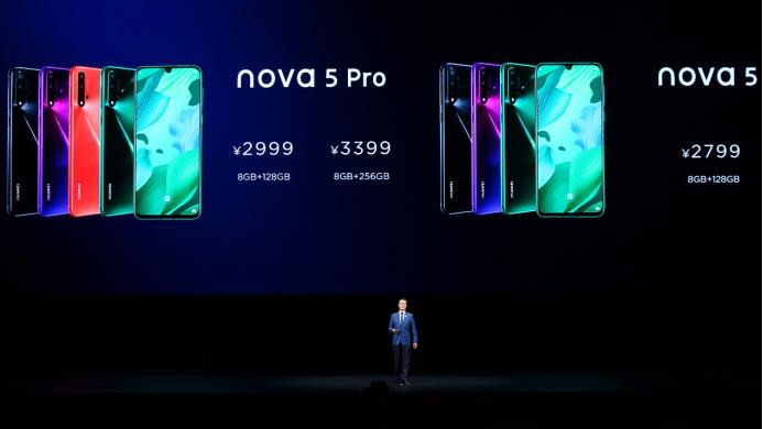 手机报价最新华为nova5,性能颜值兼具的华为nova5pro