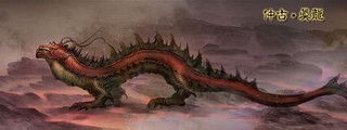 上古神兽排名前十,上古神兽饕餮正片