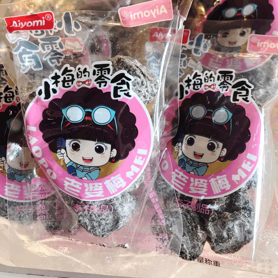 乌鲁木齐批发零食,乌鲁木齐特产零食推荐店