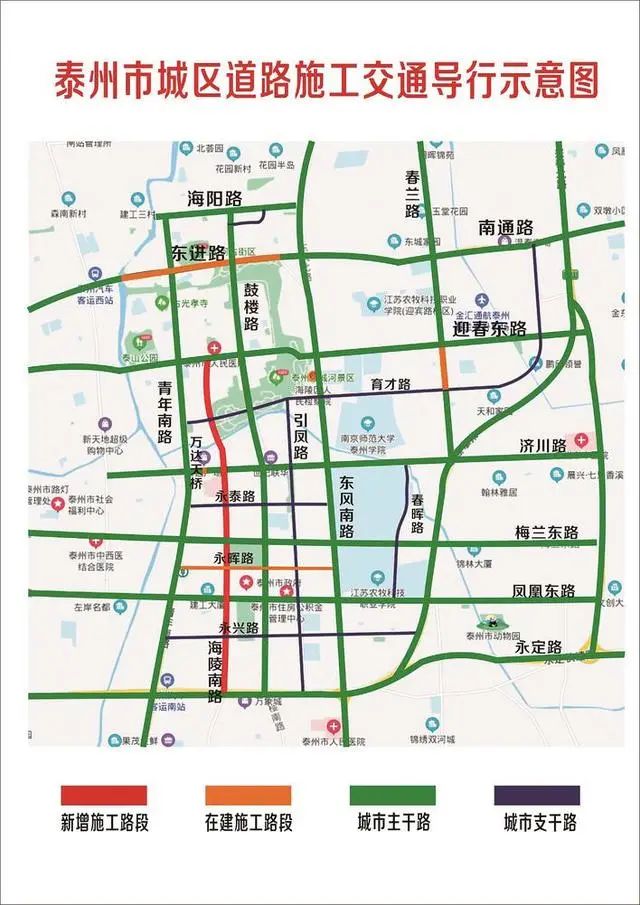 2022泰州重大项目,泰州市2024重大项目名单