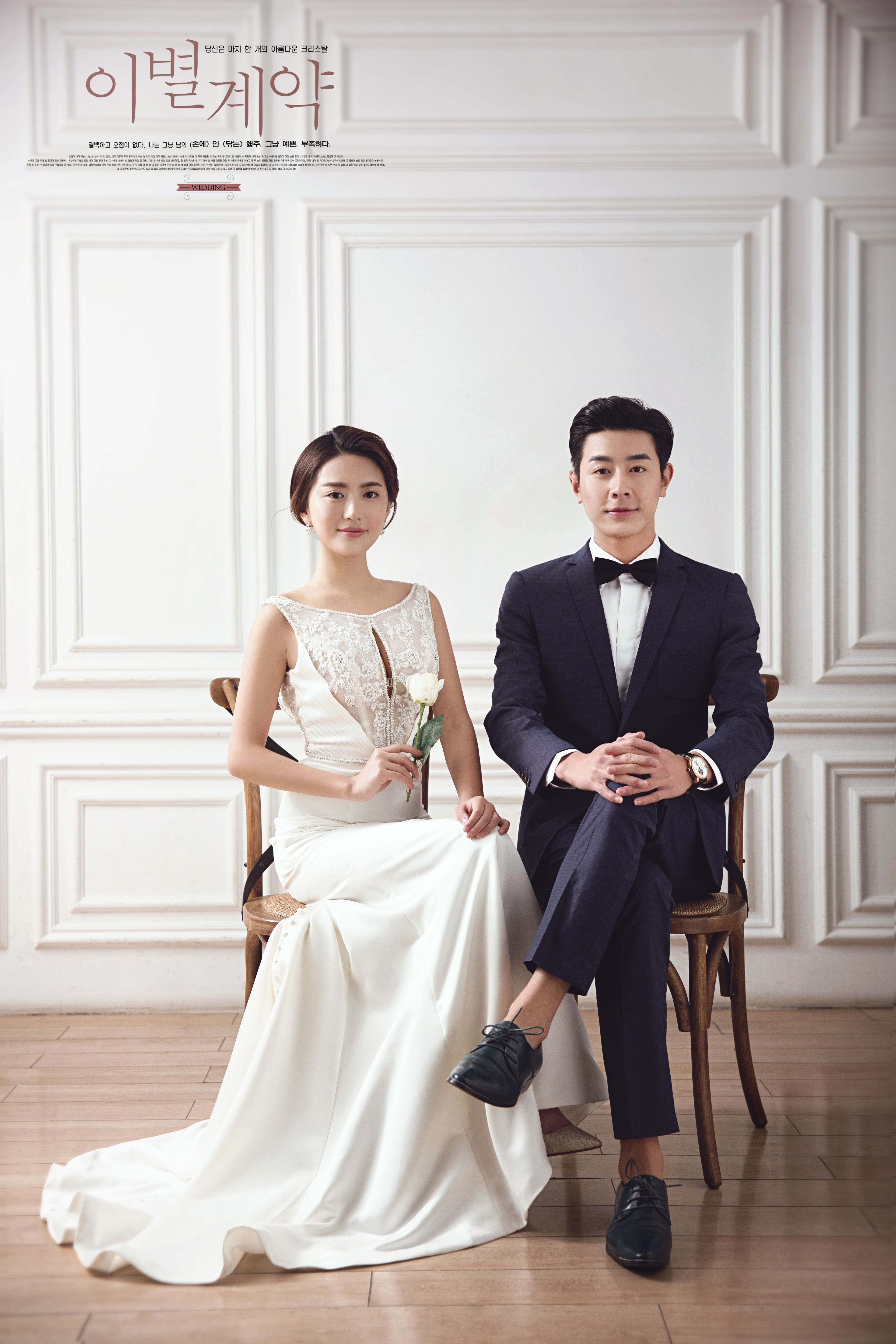 大气高级感韩式婚纱照,韩式婚纱照风格小红书