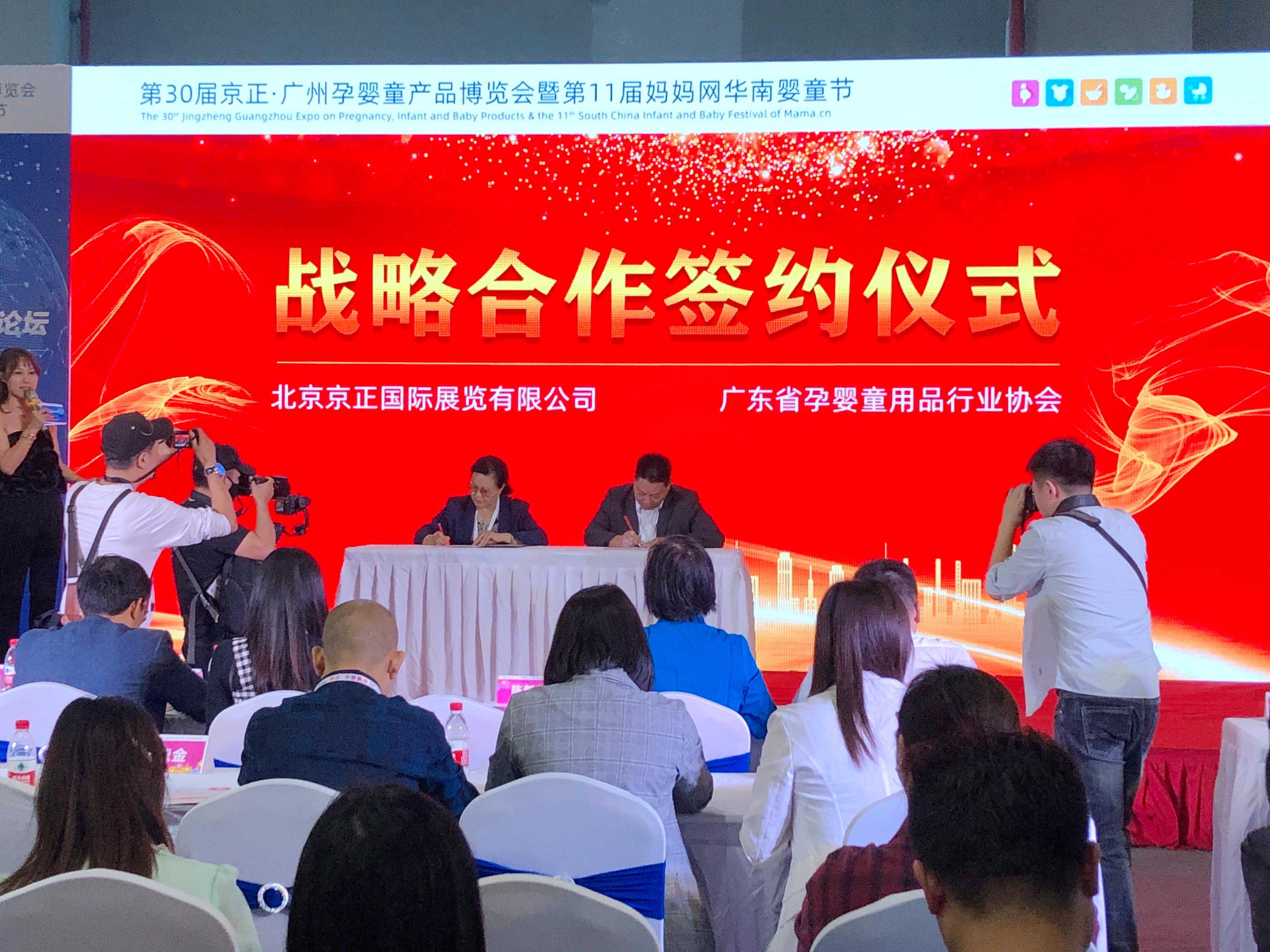 孕婴童博览会2017广州,第19届cbme中国孕婴童展来袭