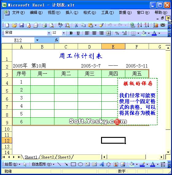 excel表格学习教程9.9元,excel全套教程免费套用