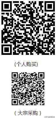 甯傚晢鍔″眬鐤儏闃叉帶宸ヤ綔鎺柦,甯傚晢鍔″眬鐤儏鏀跨瓥