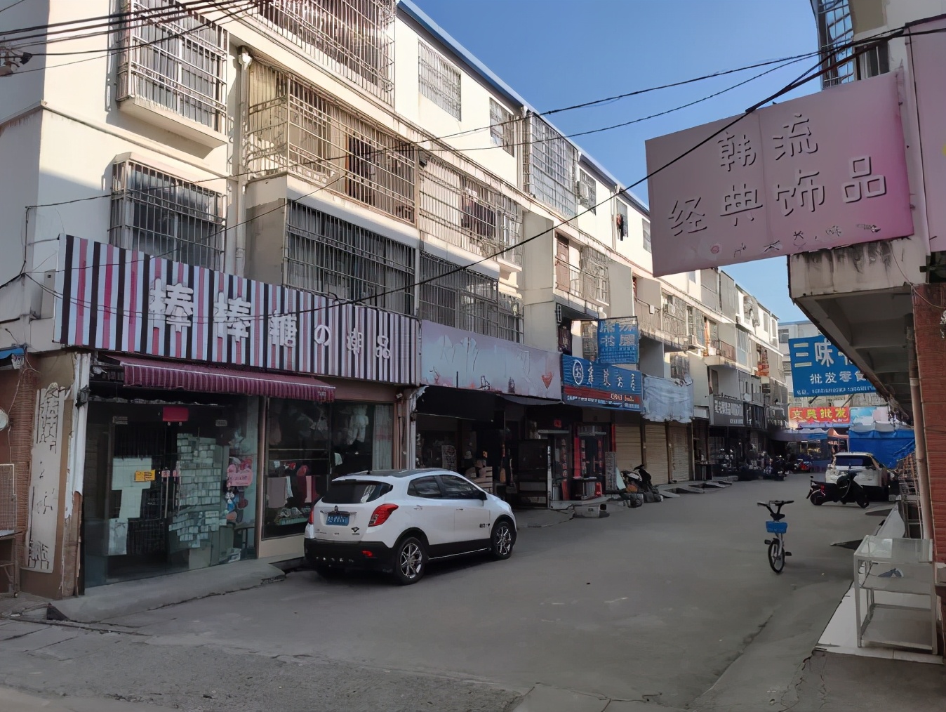 河南光山美好的回忆,光山怀旧小孩老物件