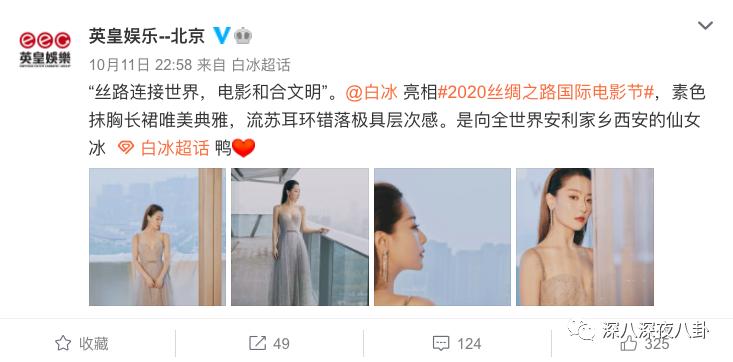 巩俐穿的皮衣,巩俐穿香奈儿