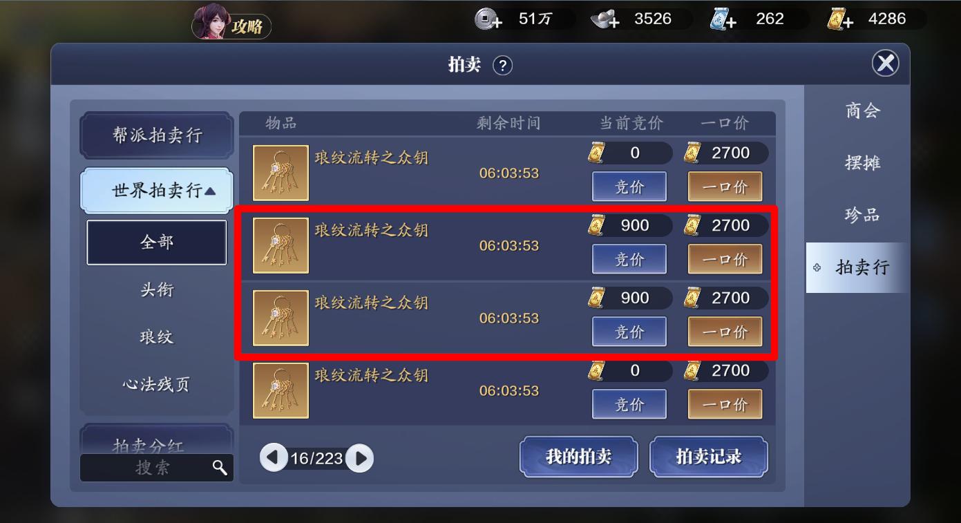 天刀手游战力提升详细攻略,天刀手游平民玩家怎么提升功力