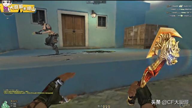 穿越火线手斧cfs怎么获得,穿越火线cf平民最顺手的枪