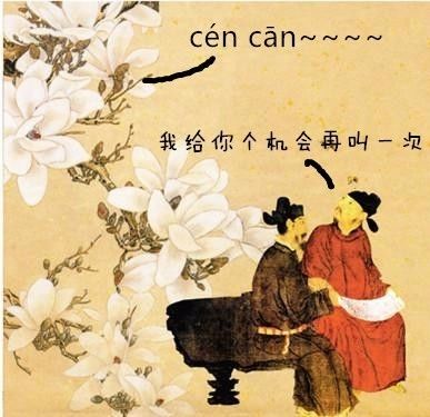 别人把你名字写错了该不该说,把别人名字念错了是不是不尊重