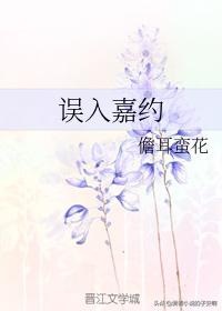 男女主合租的言情小说,关于合租的爱情小说推荐