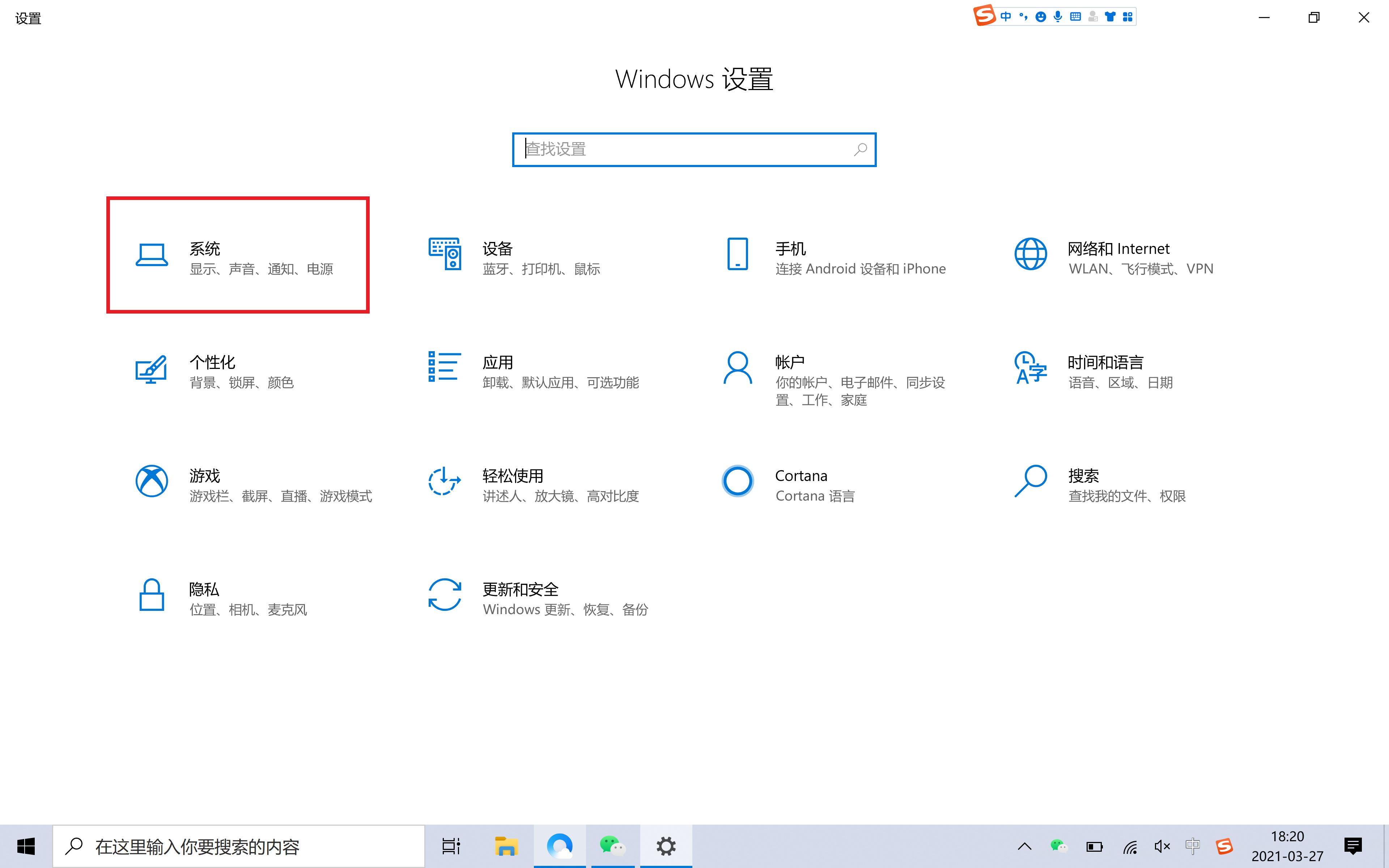 电脑显示模糊问题处理方案,电脑桌面模糊怎么调成超清