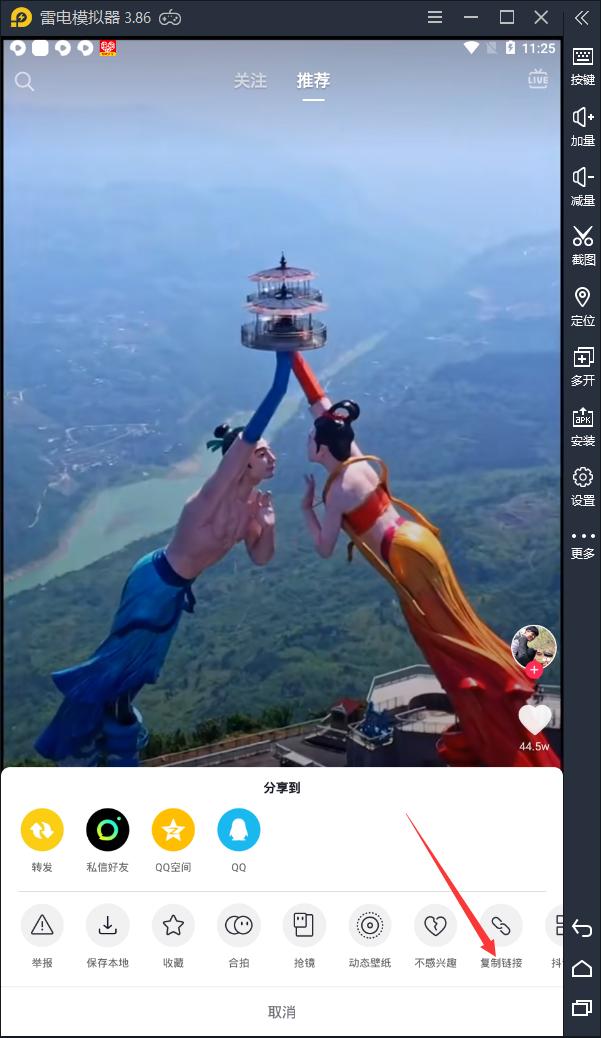 抖音、快手、头条西瓜等短视频怎么快速批量去水印解析*载下**到本地