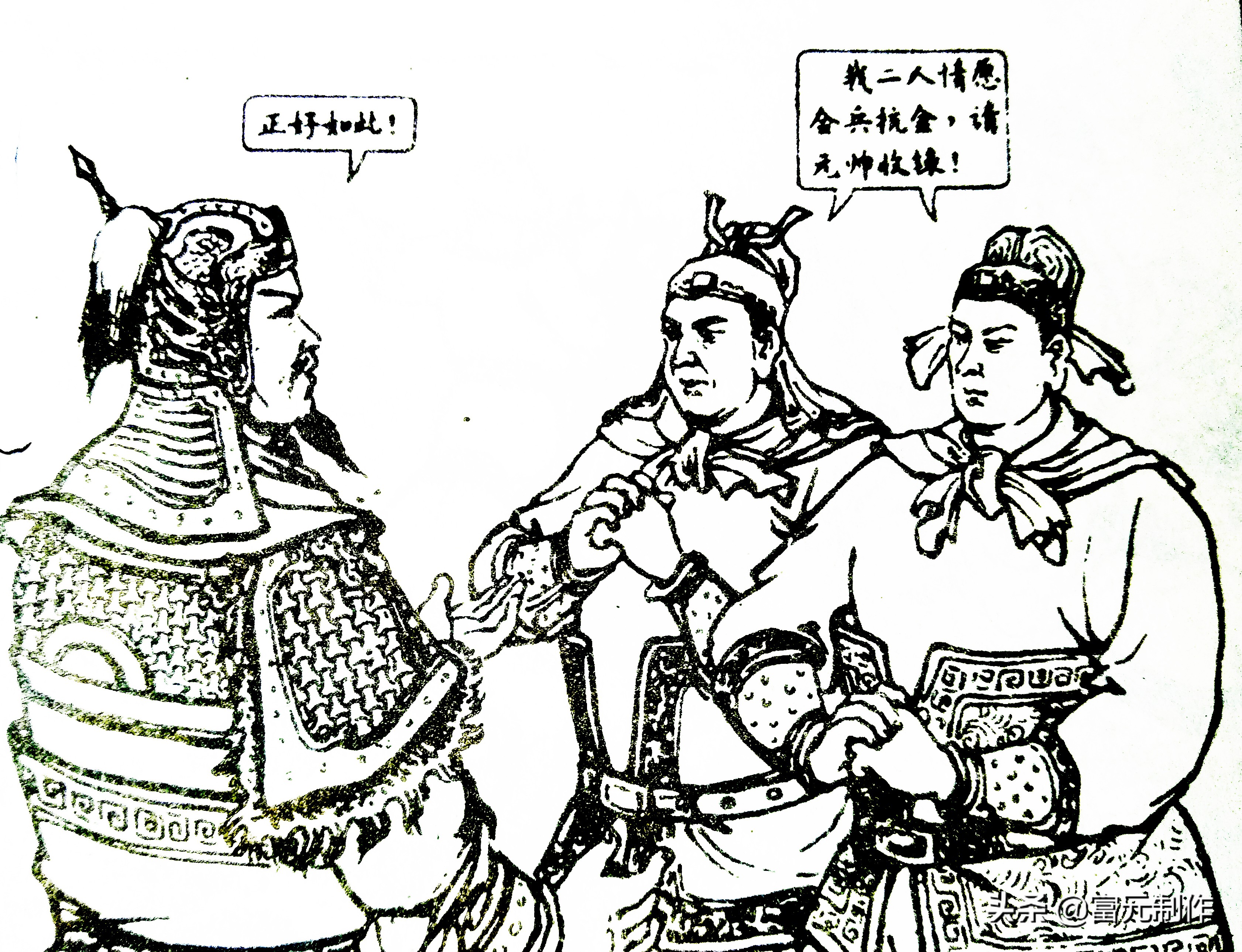 董芳一生相守,董芳李正