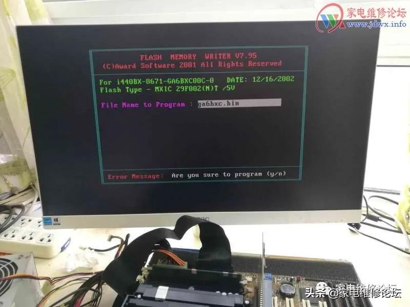 如何用烧录器刷新主板bios,老电脑主板刷bios的最简单方法
