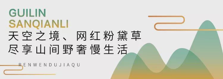 柳州周边迅速蹿红的江枫船屋别墅!天空之境简直美绝了