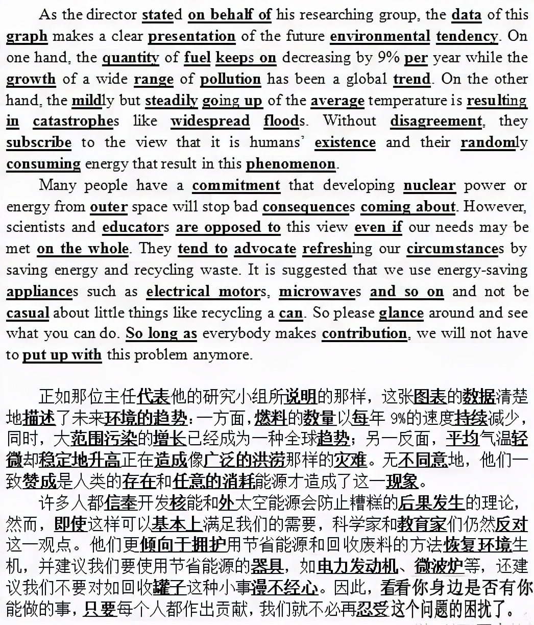 晨读英语短文100篇,100篇最美英语晨读美文第一篇