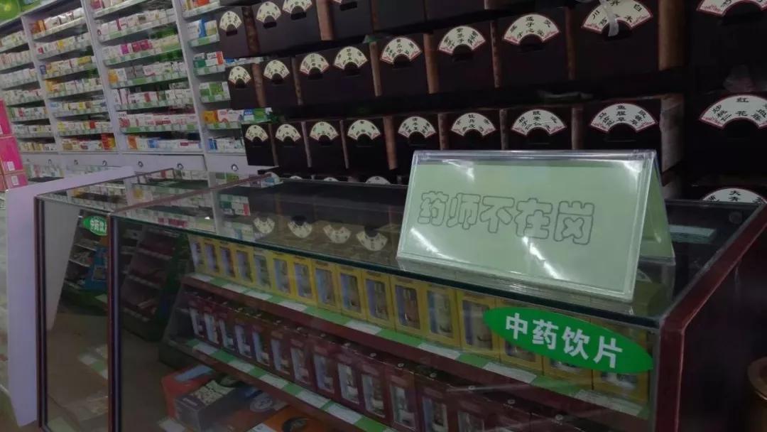 药店挂靠经营处罚办法,药店无证经营被罚一百万怎么办