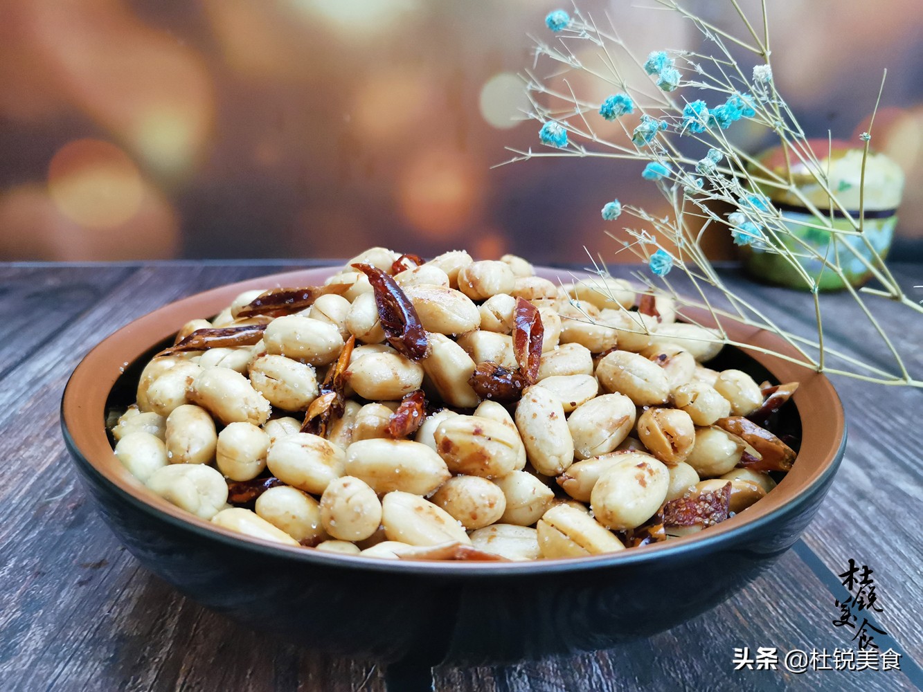 酒鬼花生的做法香酥可口满嘴留香,自制酒鬼花生不酥脆