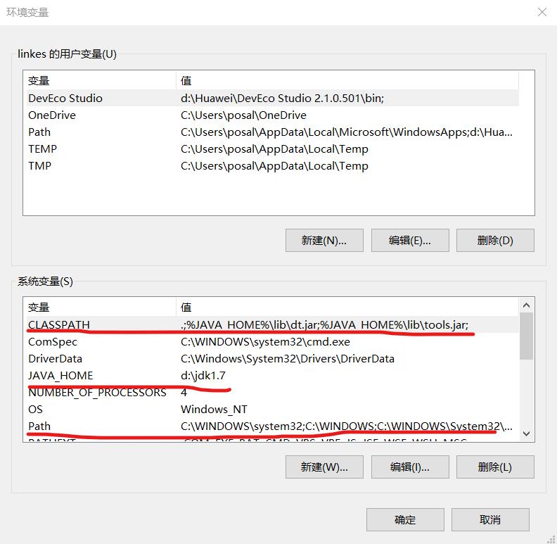 鸿蒙app要用什么编程语言开发,做一个鸿蒙app需要的框架技术