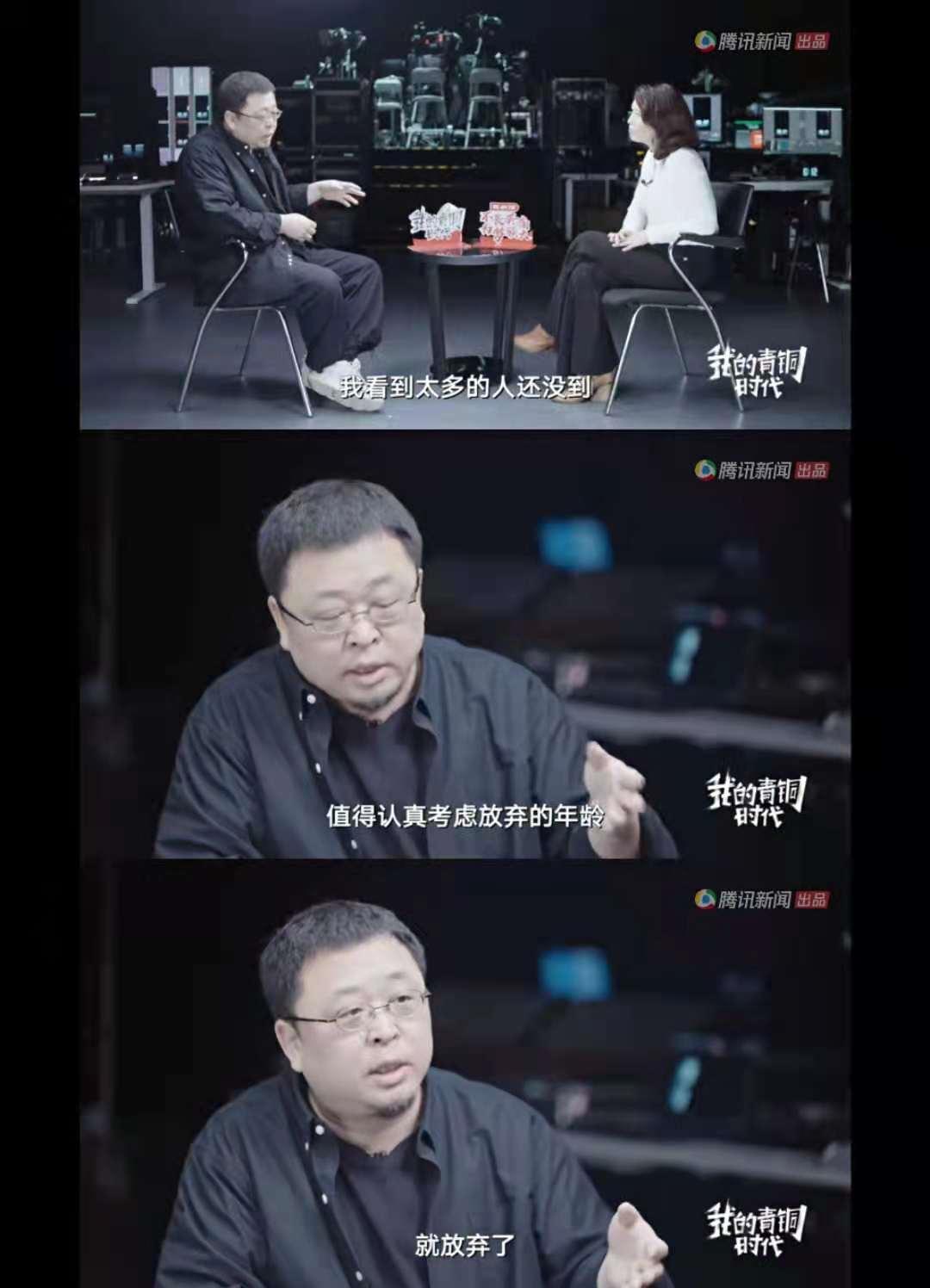 48岁罗永浩欠债6亿的奋斗史,罗永浩感动落泪视频