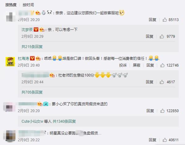 吴昕被调侃完整版,吴昕和沈梦辰现在关系