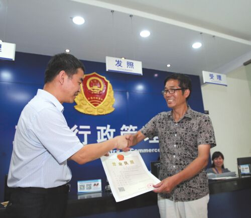 南京浦口办理营业执照,在南京办理个体营业执照