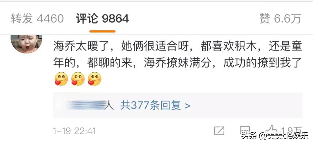 吴昕为什么和潘玮柏那么好,吴昕快本cp