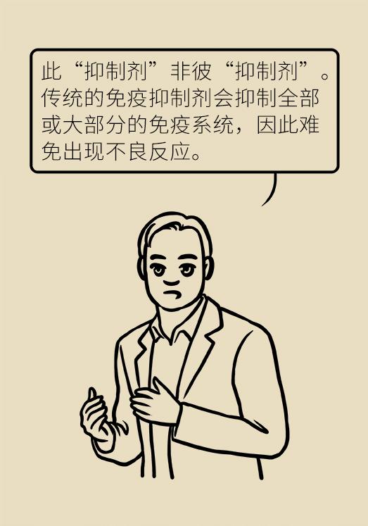 关于银屑病的最新研究成果,银屑病治疗可以从这3步走