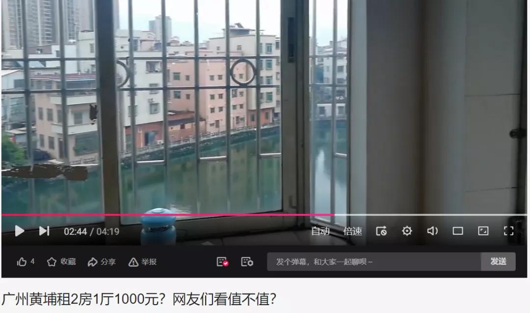 黄埔打工人租房图鉴:2019—2021年租房实录