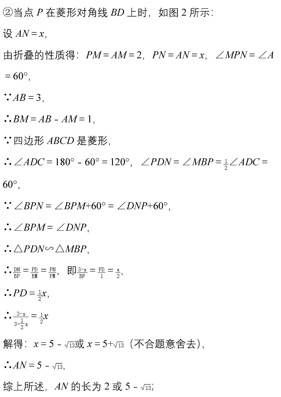 初中100道选择题和答案,初中数学题100道答错题