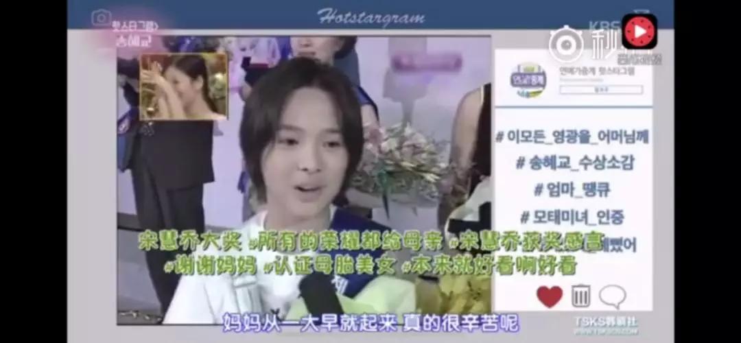 玄彬宋慧乔为什么分开,宋慧乔宋仲基和玄彬孙艺珍区别