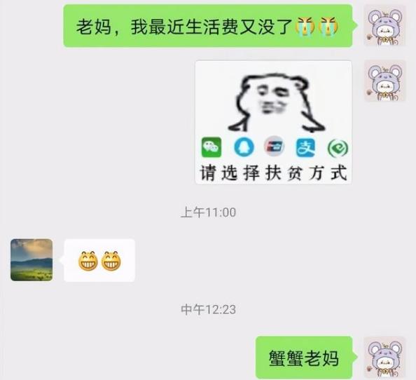 00后与父母交流,00后和爸妈沟通
