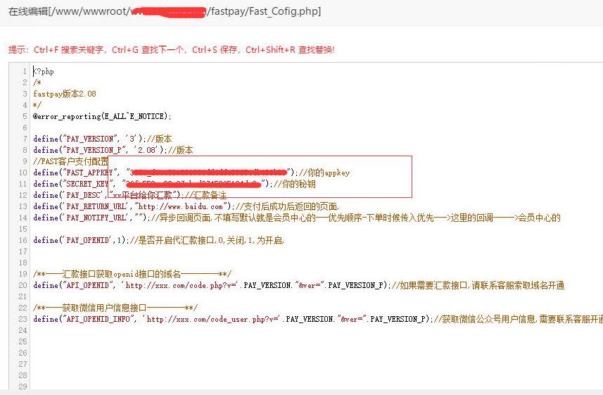 小说漫画分销系统源码下载,小说漫画公众号分销系统源码