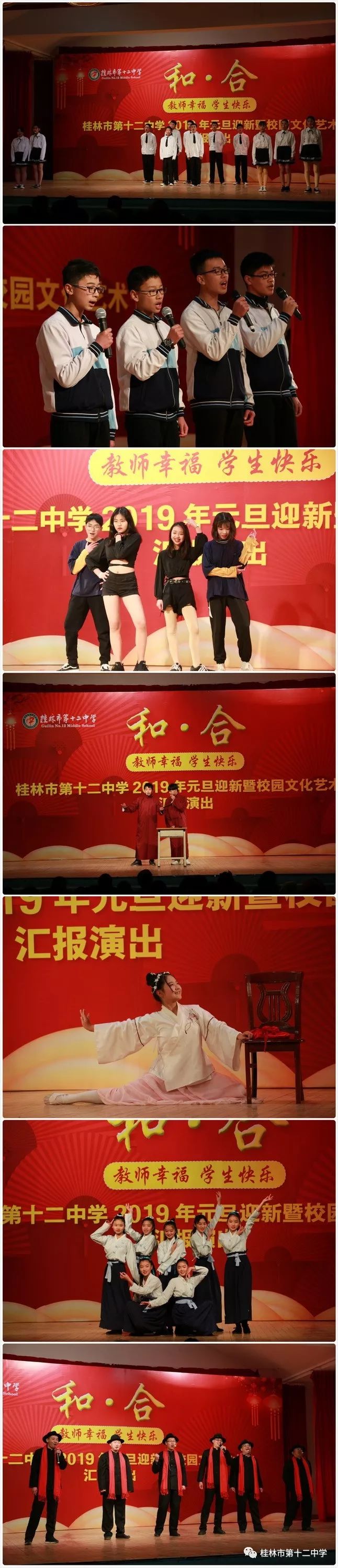 桂林雷小桃,雷小桃