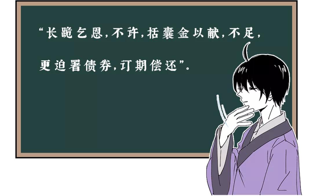 仙人跳碰上仙人跳,仙人跳碰到仙人跳