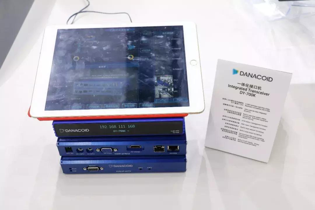 带你走进展会,音视频会议系统详细讲解