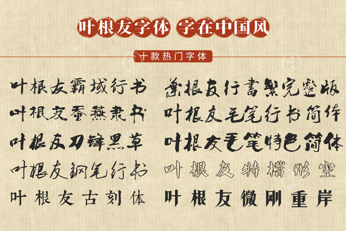 名家书法上善若水行书写法,隶书书法上善若水四个字