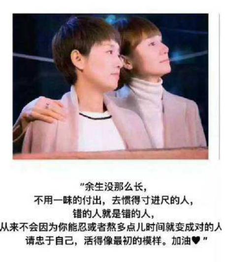 周扬青回怼,周扬青回怼网友质疑周扬青