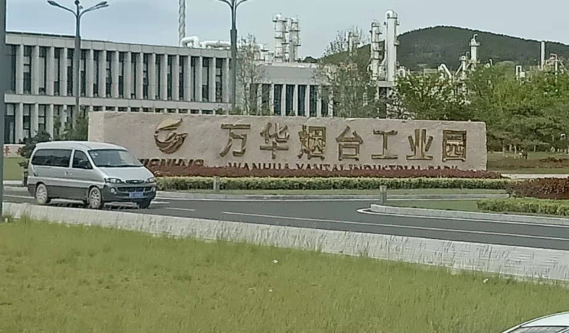 万华一年能挣多少个亿,烟台万华集团在山东排名