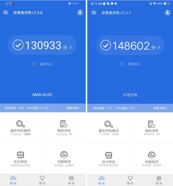同价位华为和vivo怎么选,vivos15e和华为nova6哪个好