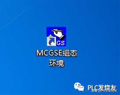 昆仑通态mcgs与s7,昆仑通态ppi与西门子200smart通讯