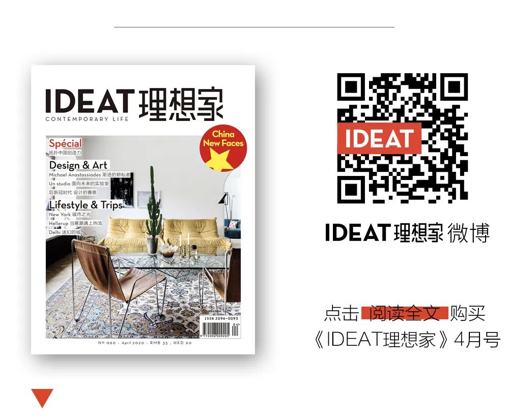 AIM优选|入围LOEWE罗意威基金会工艺奖的中国手艺人