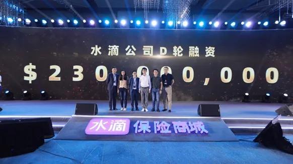 接纳保险“弃儿”，老人患者也能投保，沈鹏却说水滴不是公益组织